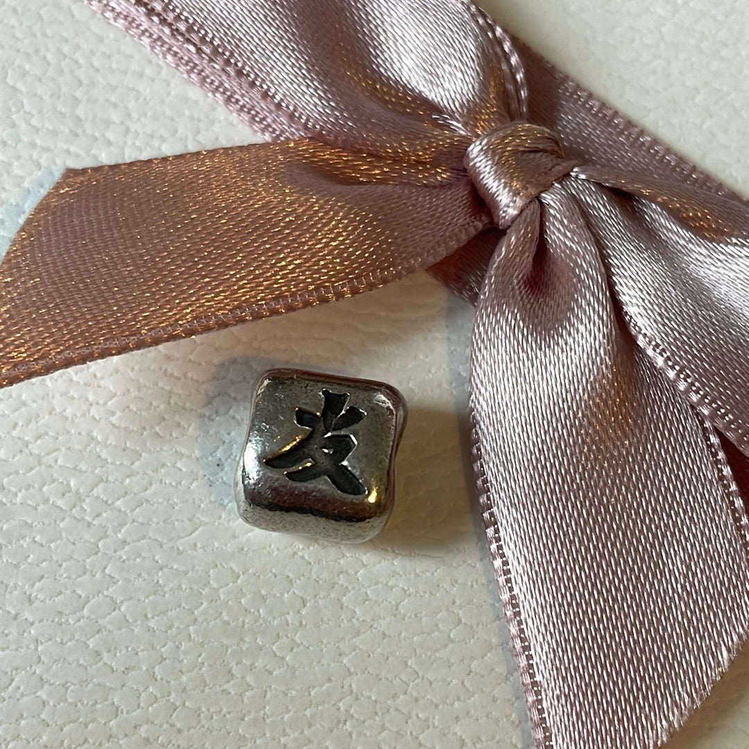 Genuine Pandora Friendship Chinese Symbol Charm