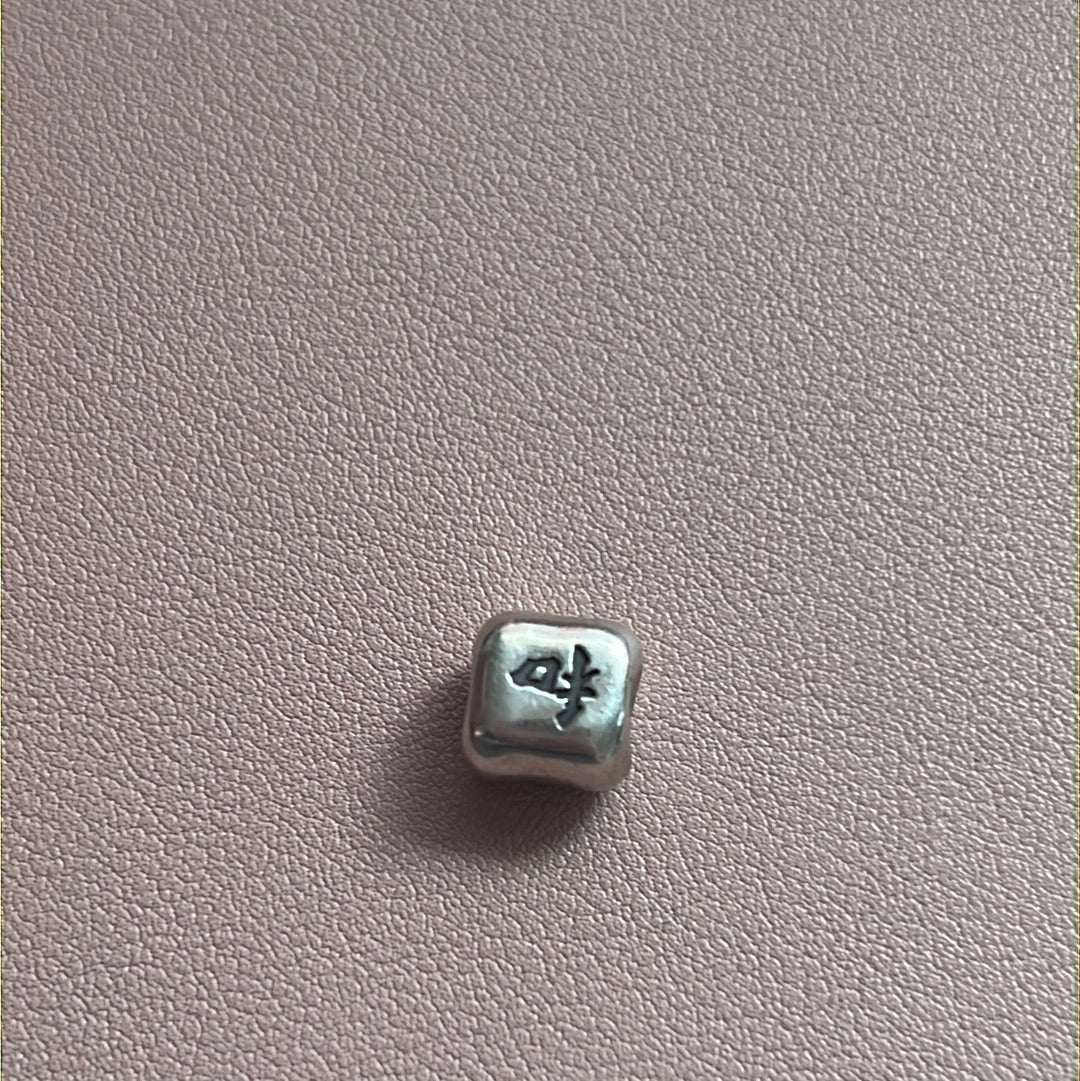 Genuine Pandora Harmony Chinese Symbol Charm