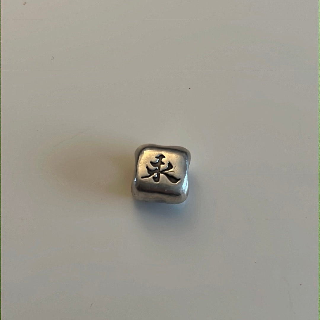 Genuine Pandora Eternity Chinese Symbol Charm