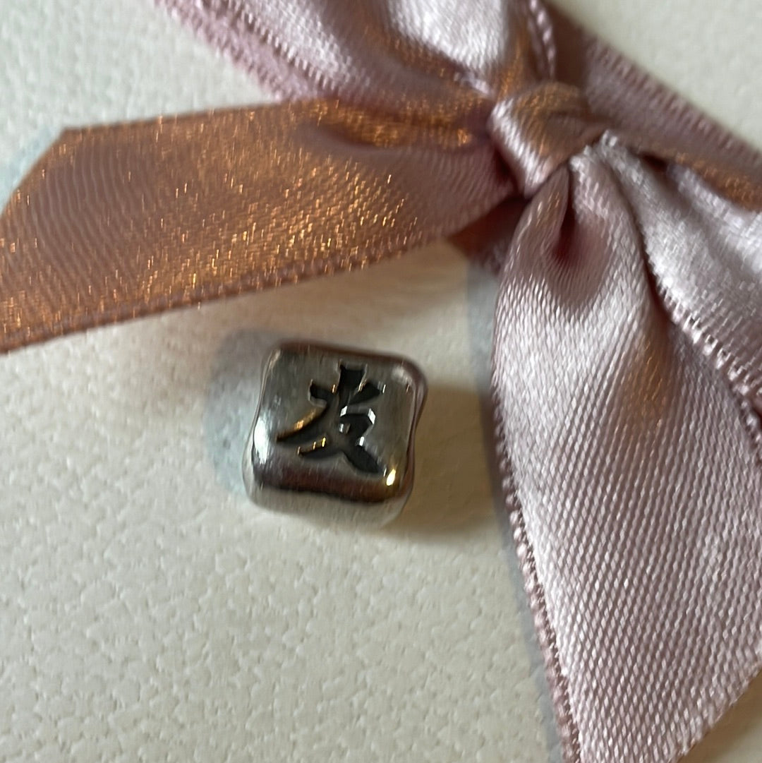 Genuine Pandora Friendship Chinese Symbol Charm