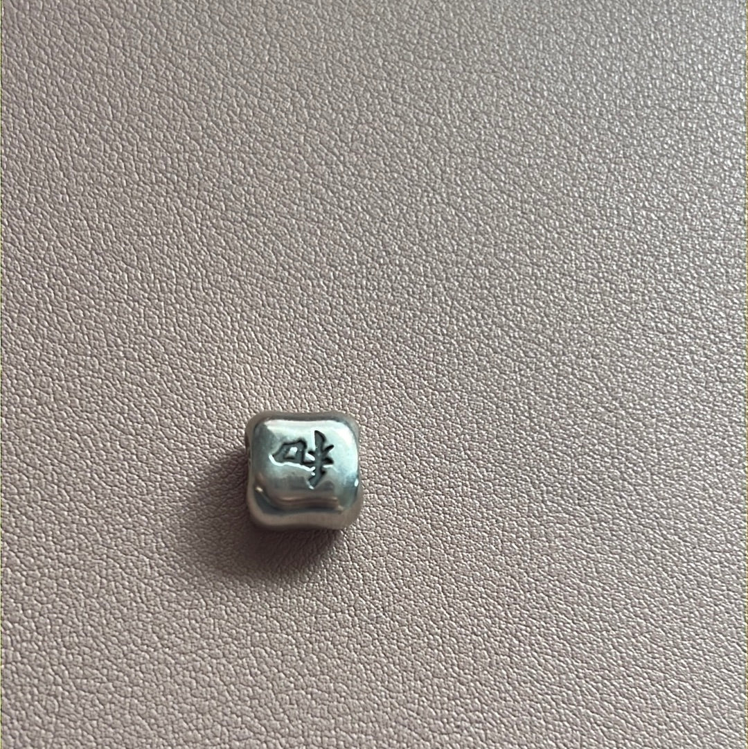 Genuine Pandora Harmony Chinese Symbol Charm